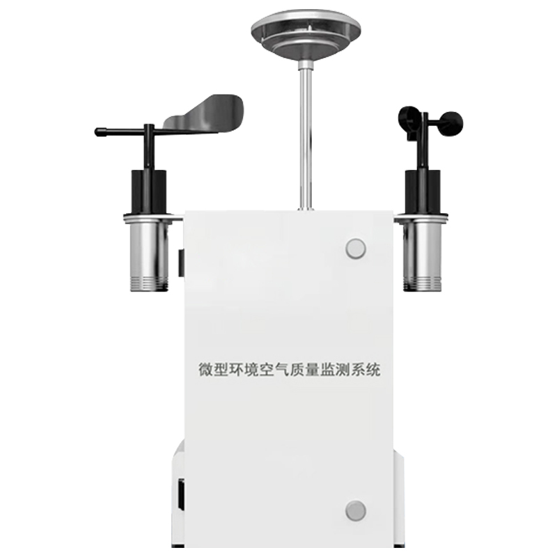 覆蓋多場(chǎng)景，彌補(bǔ)監(jiān)測(cè)盲區(qū)：微型空氣質(zhì)量監(jiān)測(cè)站的實(shí)際應(yīng)用