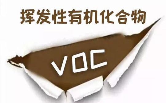 voc監(jiān)測設備監(jiān)測的流速要求以及voc在線監(jiān)測設備